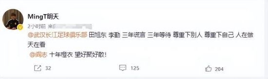 他表示，所有参与了这笔交易的相关方都已经达成了协议。